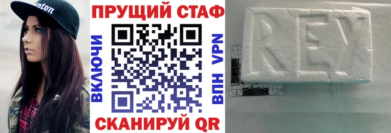 Наркошоп купить Гашиш  Кокаин  Амфетамин  Конопля  Меф  Alpha-PVP  Кириши