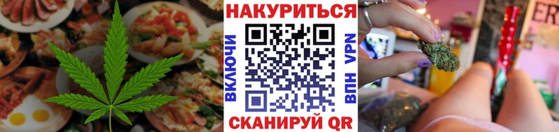 Купить закладки  Кириши  Canna-Cookies конопля 