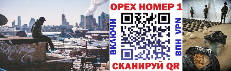 Кокаин Fish Scale  Купить где  Кириши 