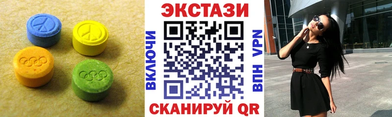Экстази mix  Купить где  Кириши 