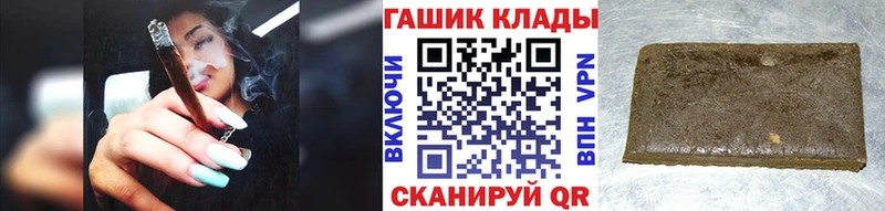 Гашиш ice o lator  Купить закладки  Кириши 