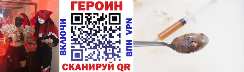 ГЕРОИН гречка  Купить  Кириши 