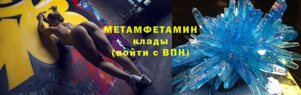 стафф Армянск