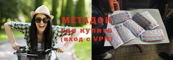 кокаин VHQ Балахна