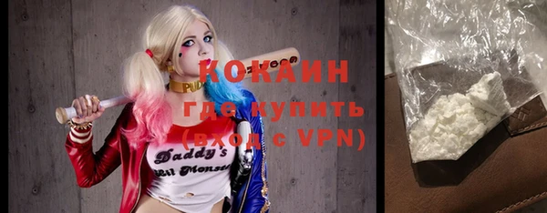 стафф Армянск