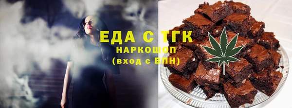 марихуана Арсеньев