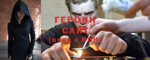 стафф Армянск