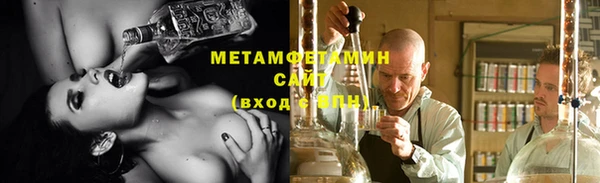 марихуана Арсеньев