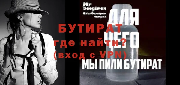 марихуана Арсеньев