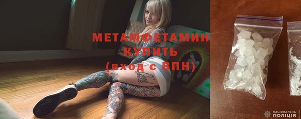 spice Баксан