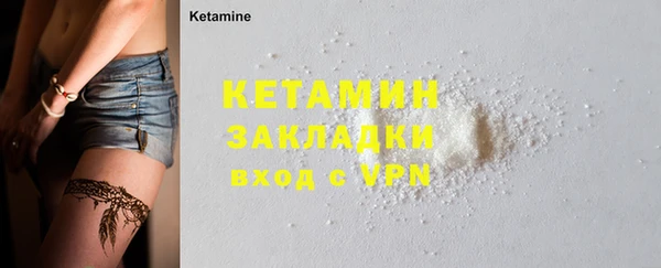 стаф Балабаново