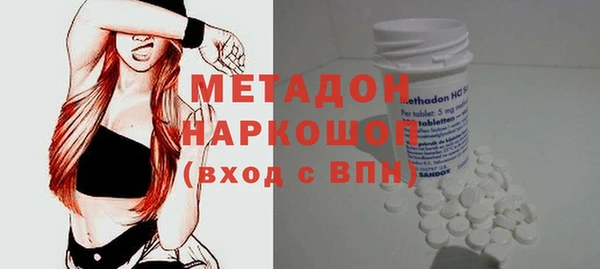 марихуана Арсеньев