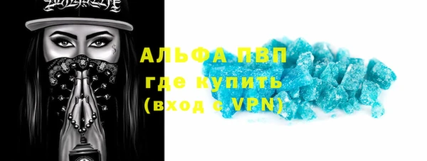 стаф Балабаново