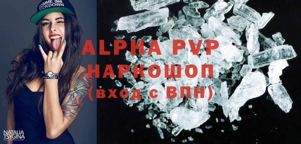 кокаин VHQ Балахна