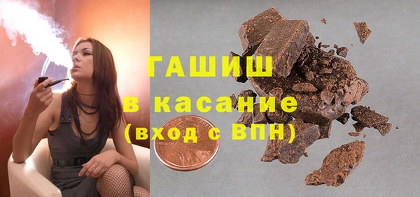 apvp Аркадак