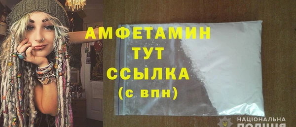 spice Баксан