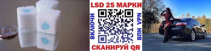 Купить  Кириши  LSD-25 экстази кислота 