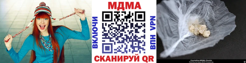 Купить закладки  Кириши  MDMA crystal 