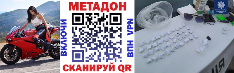 Купить закладки  Кириши  МЕТАДОН белоснежный 