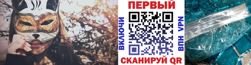 Первитин кристалл  Купить закладки  Кириши 