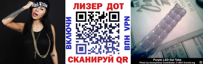 Марки 25I-NBOMe 1500мкг  Купить  Кириши 