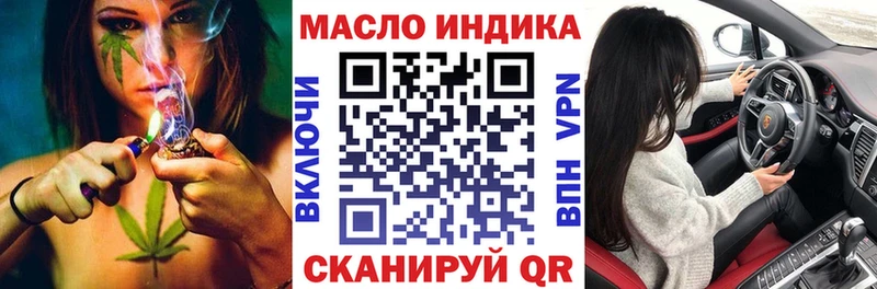 Купить закладки  Кириши  Дистиллят ТГК гашишное масло 