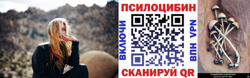 Галлюциногенные грибы мухоморы Кириши